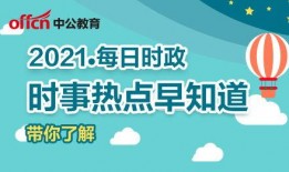 贵溪热点爆料新闻事件最新,警方全力追查真相！